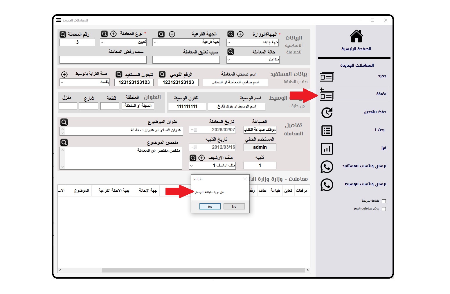 screen 1
