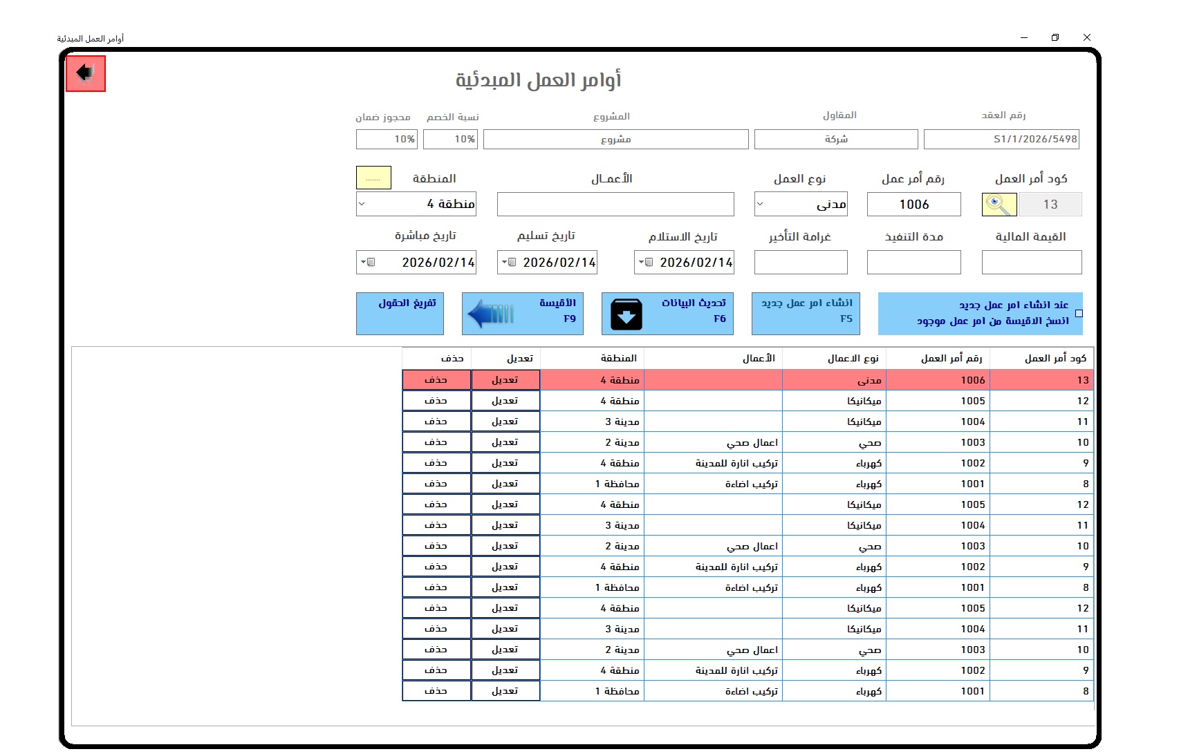 screen 1